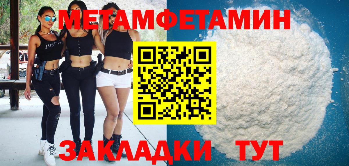 Амфетамин  АМФ Premium  Amphetamine  Вход с VPN  Минусинск 