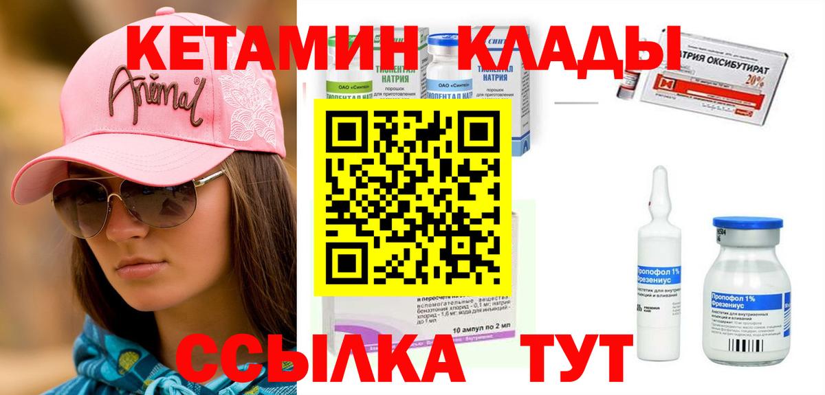 Мефедрон Минусинск