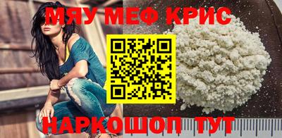 мефедрон VHQ Донской