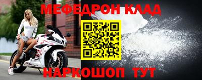 наркотики Донецк