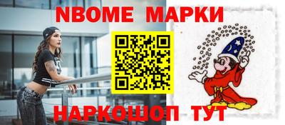 наркотики Донецк