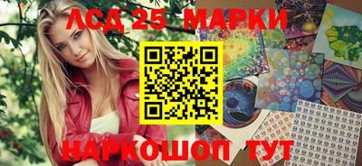 наркотики Донецк