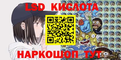 наркотики Донецк