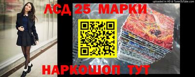 наркотики Донецк