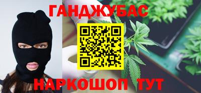 наркотики Донецк