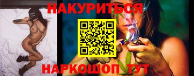 наркотики Донецк