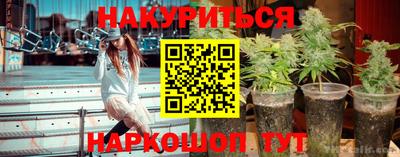 наркотики Донецк