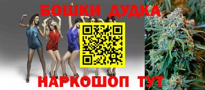 мефедрон мука Дубна