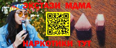 мефедрон мука Дубна
