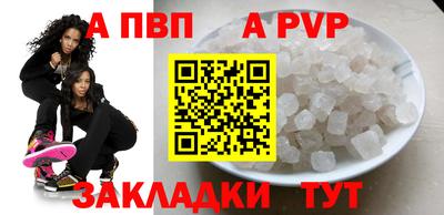 наркотики Донецк