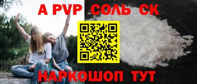 мефедрон VHQ Донской