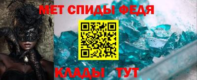 мефедрон VHQ Донской