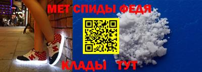 мефедрон VHQ Донской