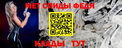 мефедрон VHQ Донской