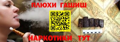наркотики Донецк