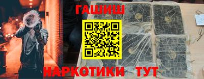 наркотики Донецк