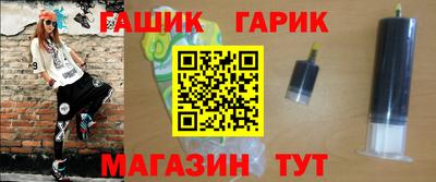 наркотики Донецк