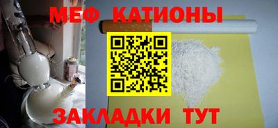 мефедрон VHQ Донской