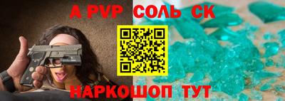 мефедрон VHQ Донской