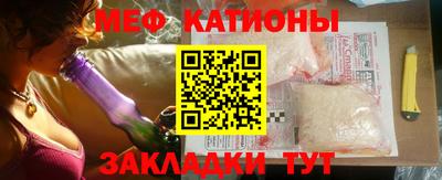 мефедрон мука Дубна