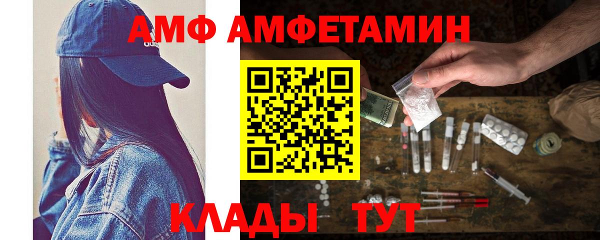 Меф МЯУ МЯУ  ГАШИШ  Минусинск  МАРИХУАНА  КОКАИН  ЭКСТАЗИ  Alpha PVP СОЛЬ кристаллы  Гашиш  Меф кристаллы  Вход с VPN  Кокаин 