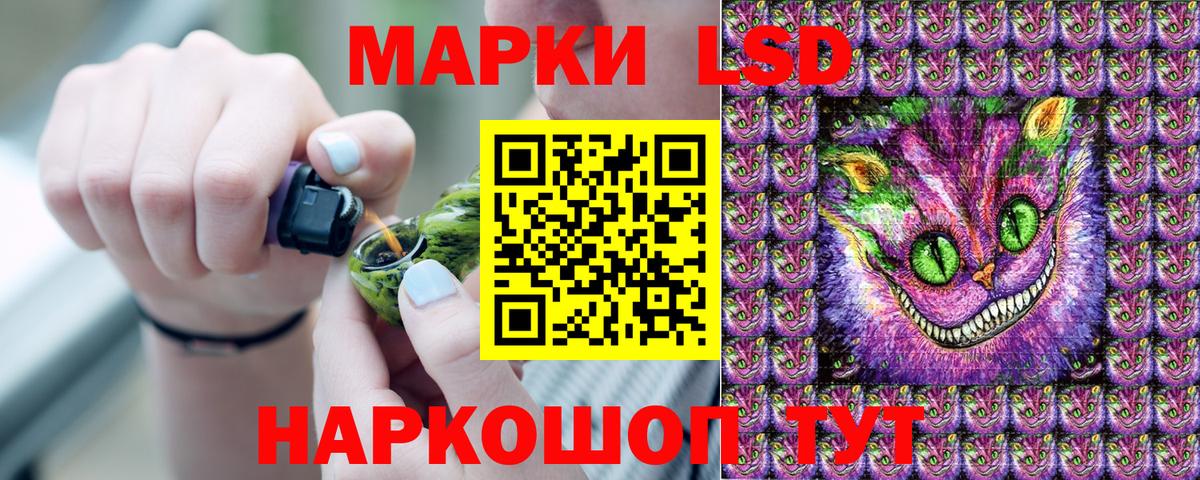 Минусинск  Марки 25I-NBOMe 1,5мг  Марки NBOMe  Вход с VPN 